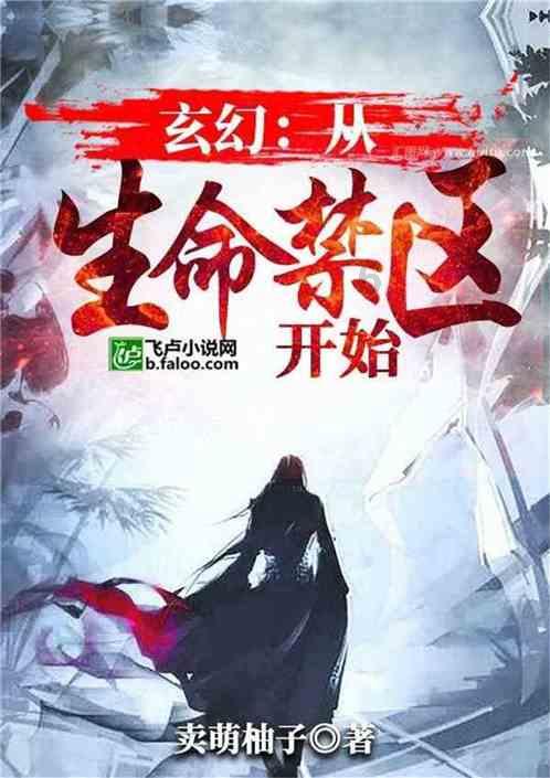 救援优秀的男孩