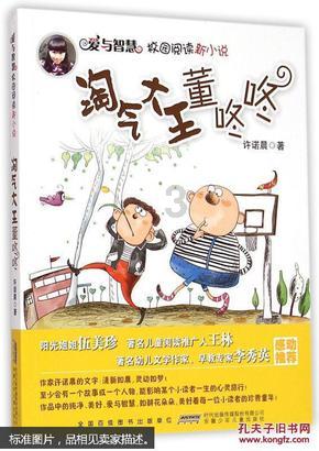 画线进洞