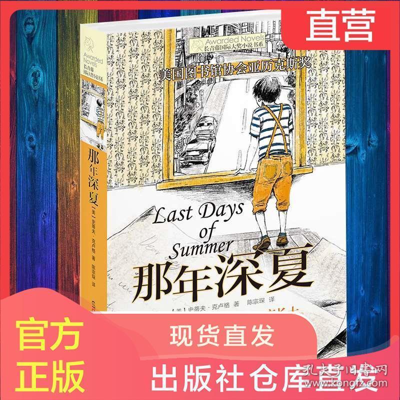元宵是哪天？游戏画面