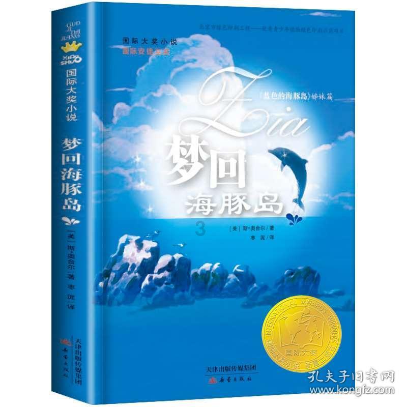 阴阳师